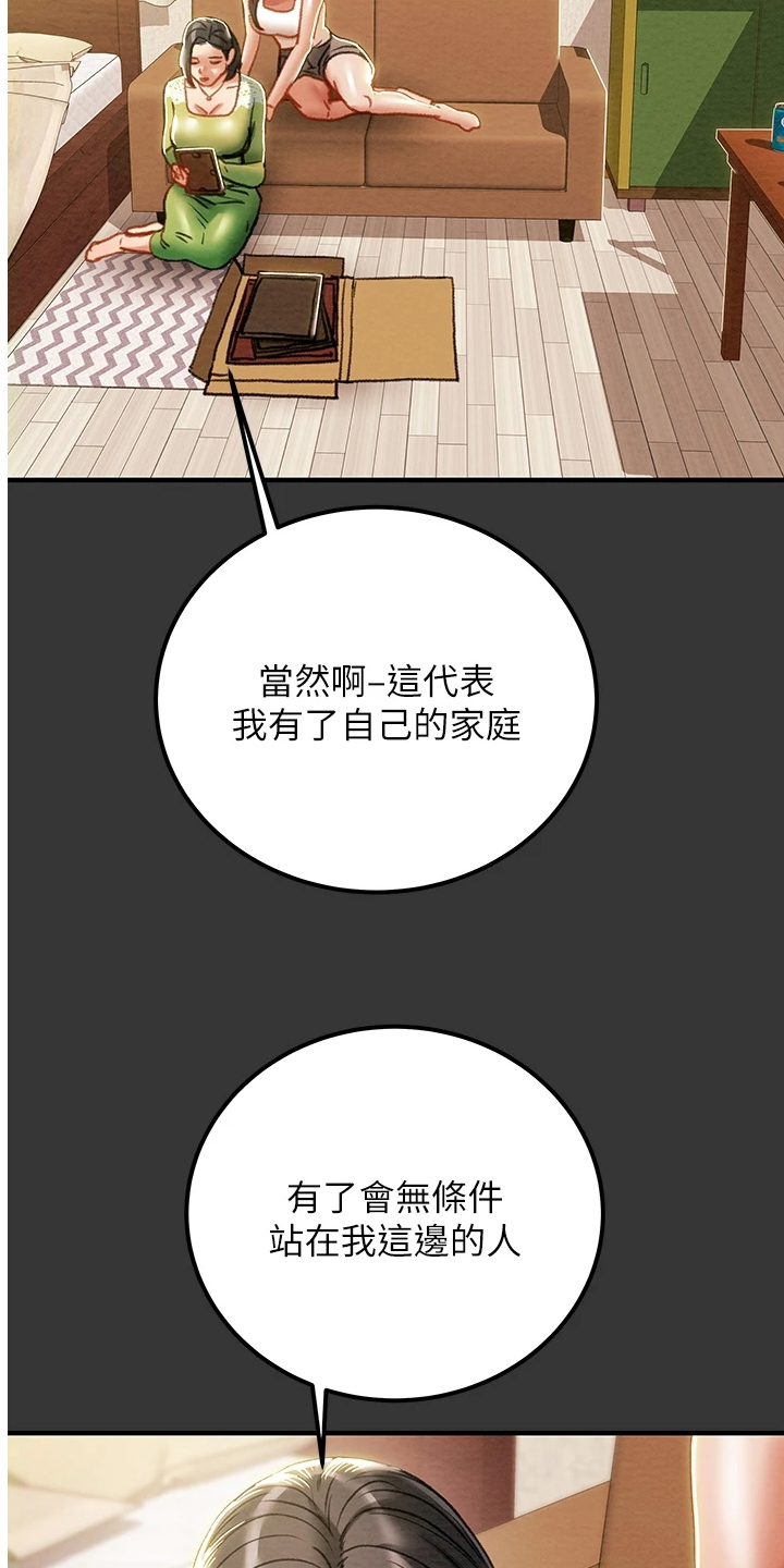 第126章：自杀18