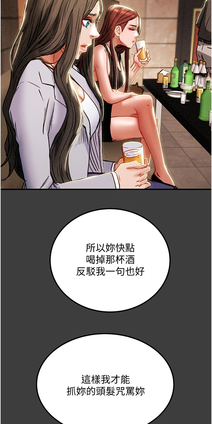第129章：你以为的他27