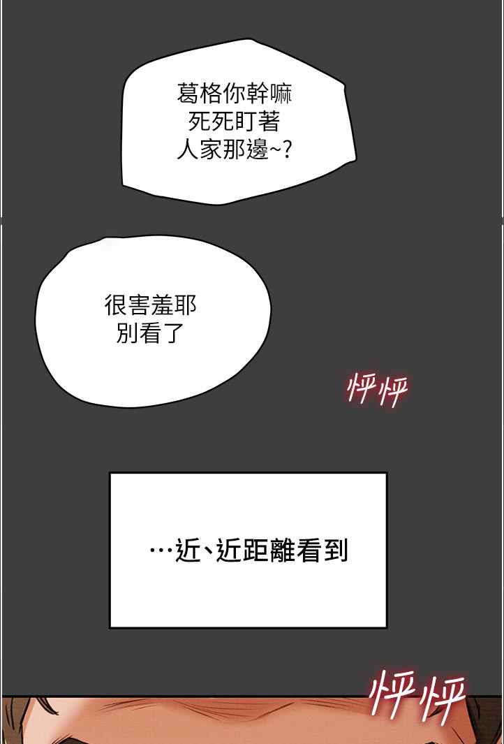 第76章：可怕6
