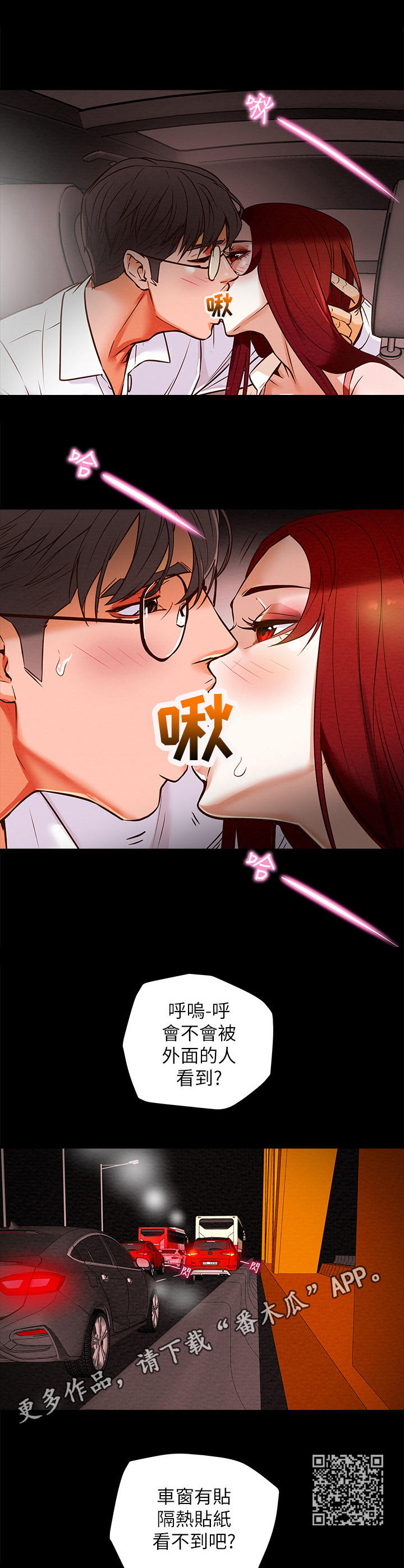 第13章：吞下去5