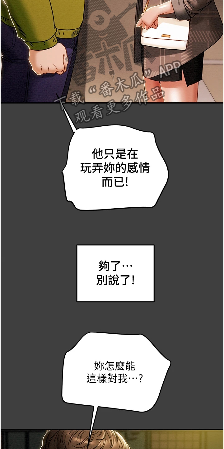 第99章：我一直在等你22