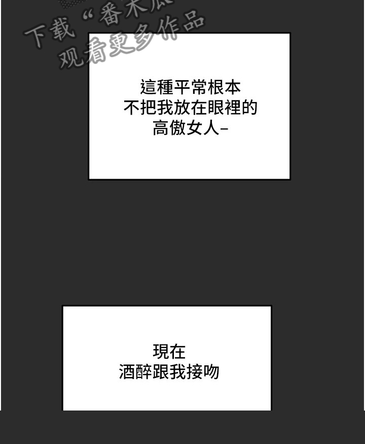 第124章：长幼有序2