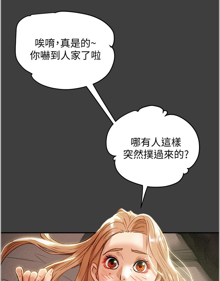 第76章：可怕0