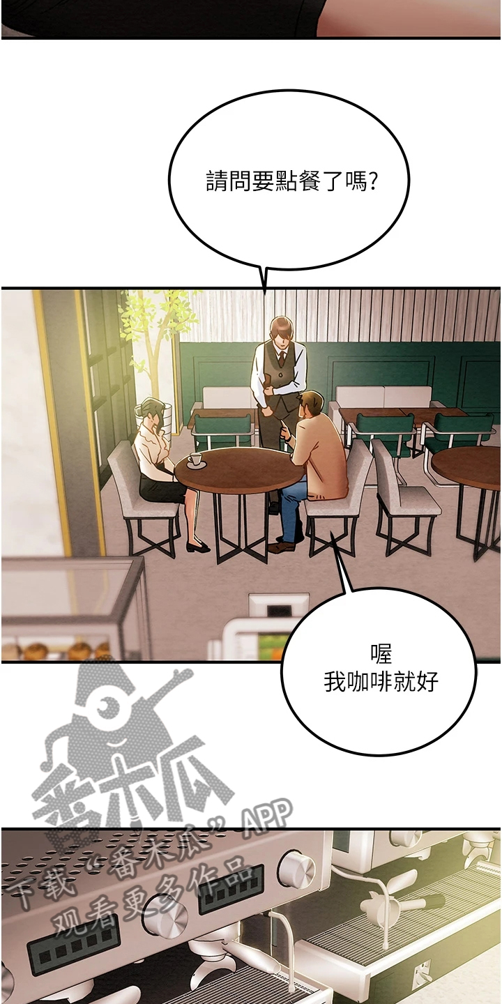 第109章：计划开始11
