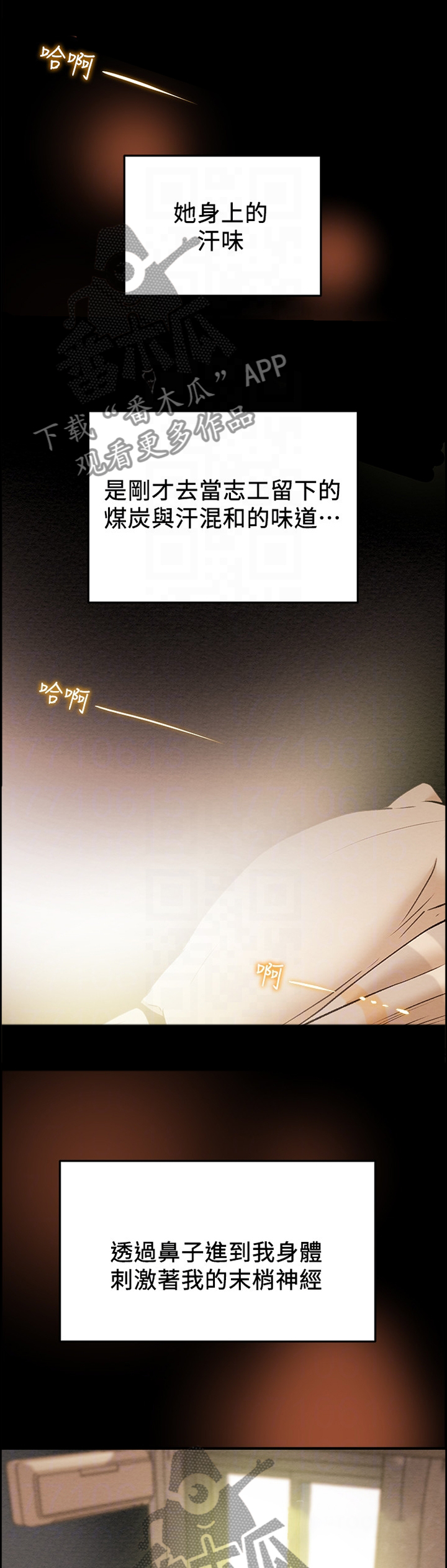 第34章：忘我1