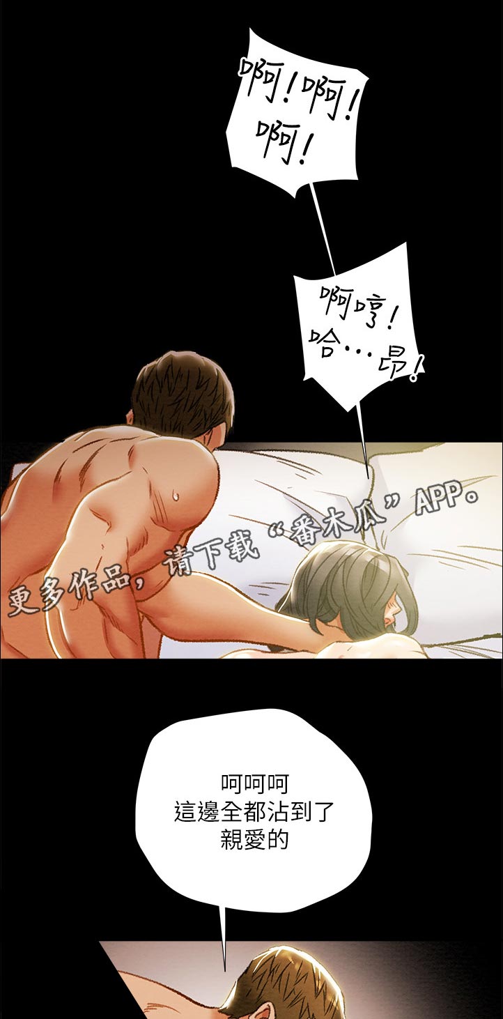 第71章：很好！6