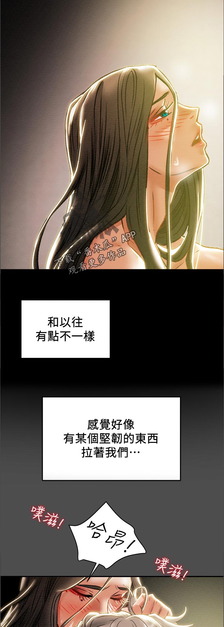 第68章：熟悉的场景6