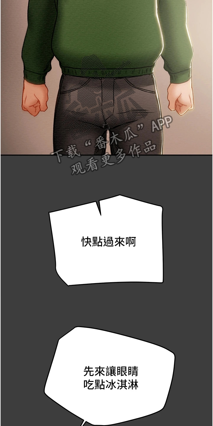 第145章：体验不一样的35