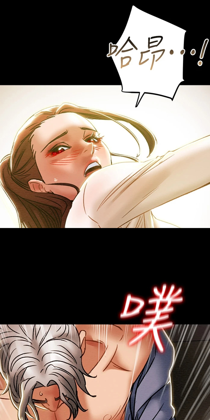 第84章：2年前22