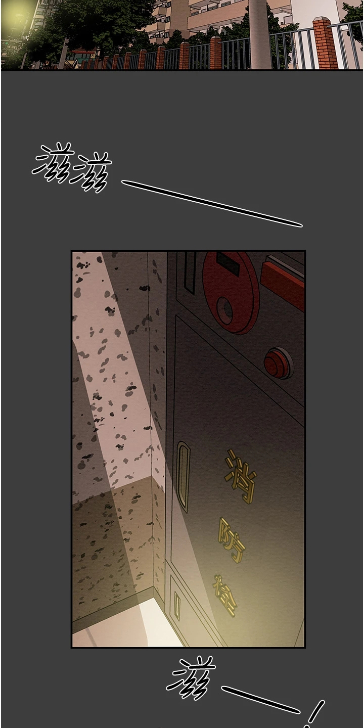 第145章：体验不一样的7