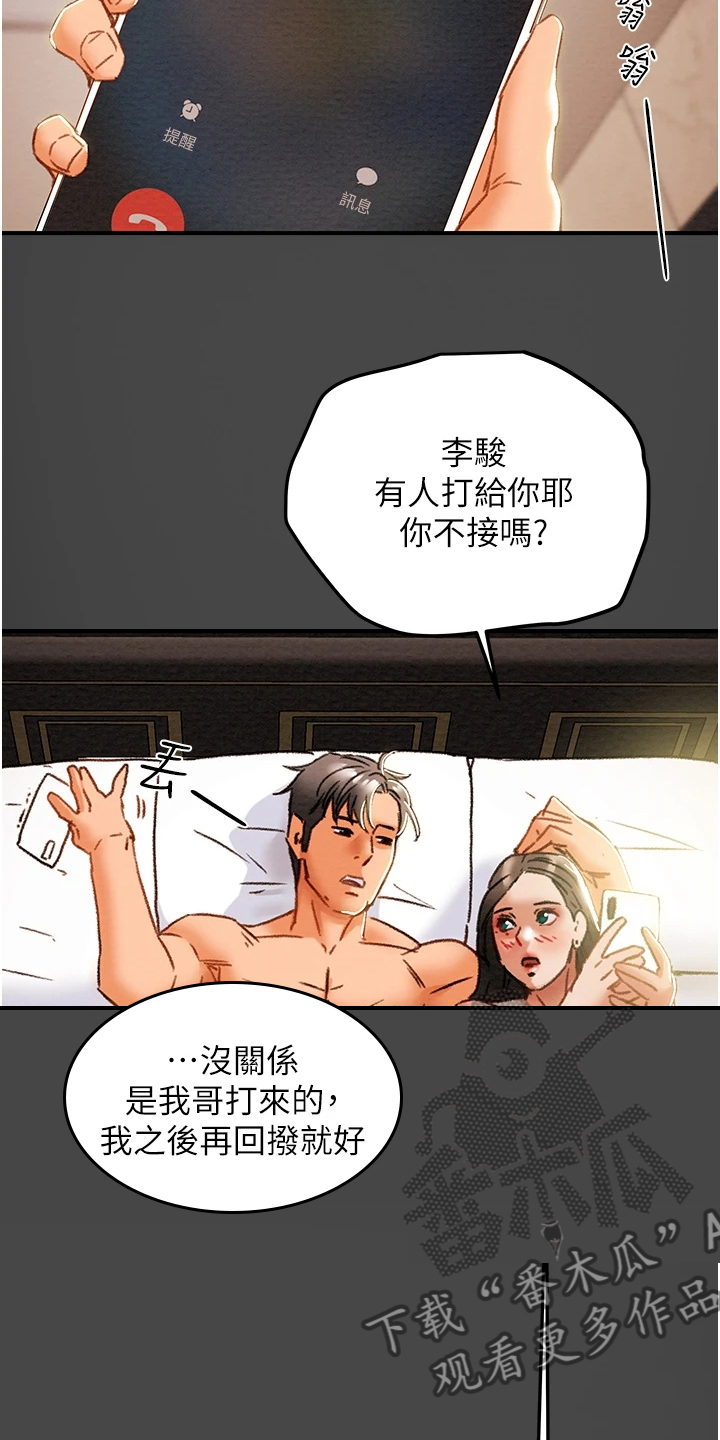 第93章：无需多言13