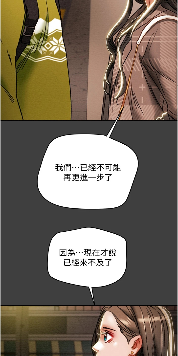 第100章：秘密的约定4
