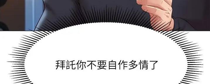 第50话57