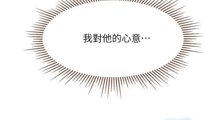 第60话91