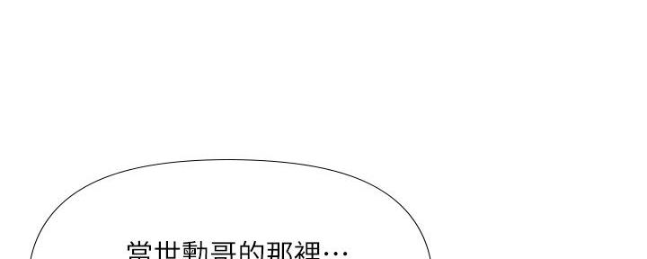 第28话52