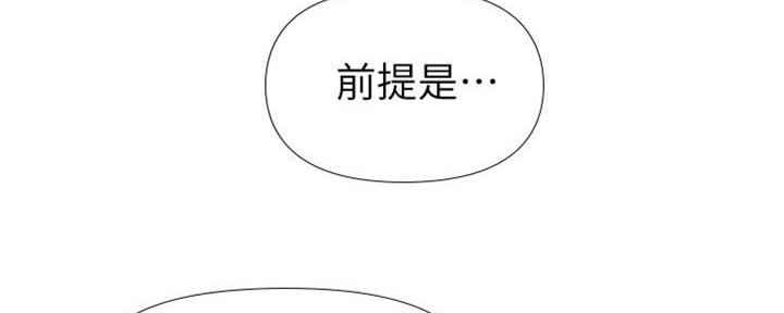 第17话121
