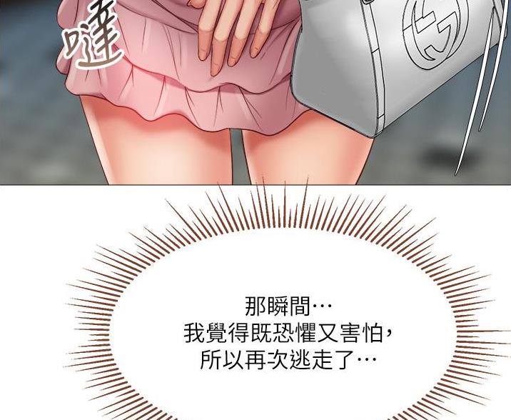 第104话26