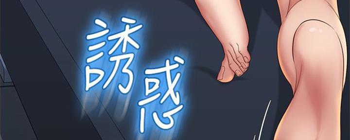 第30话117