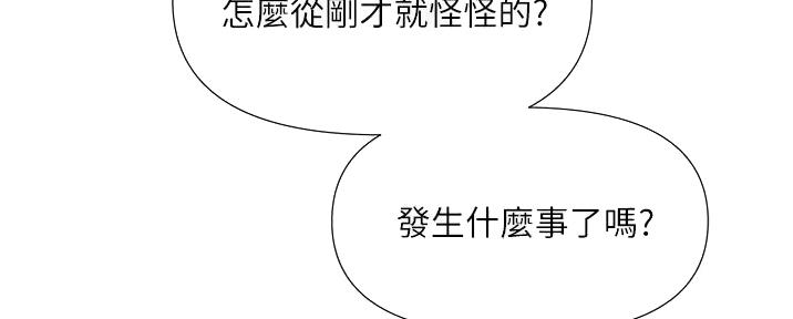 第58话88