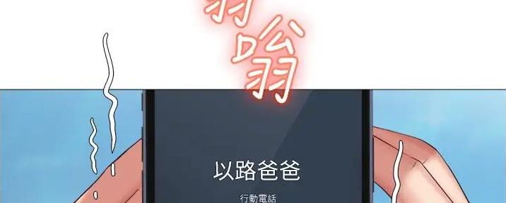 第50话87