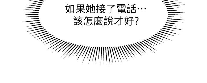 第51话11