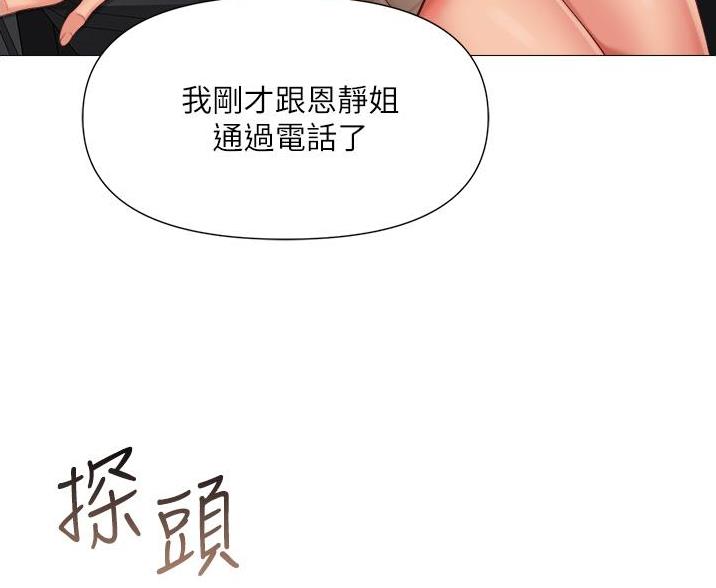 第104话67