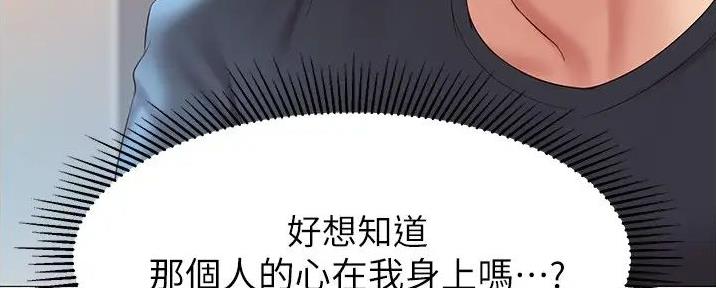 第50话46
