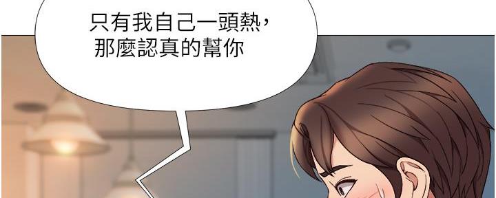 第29话2