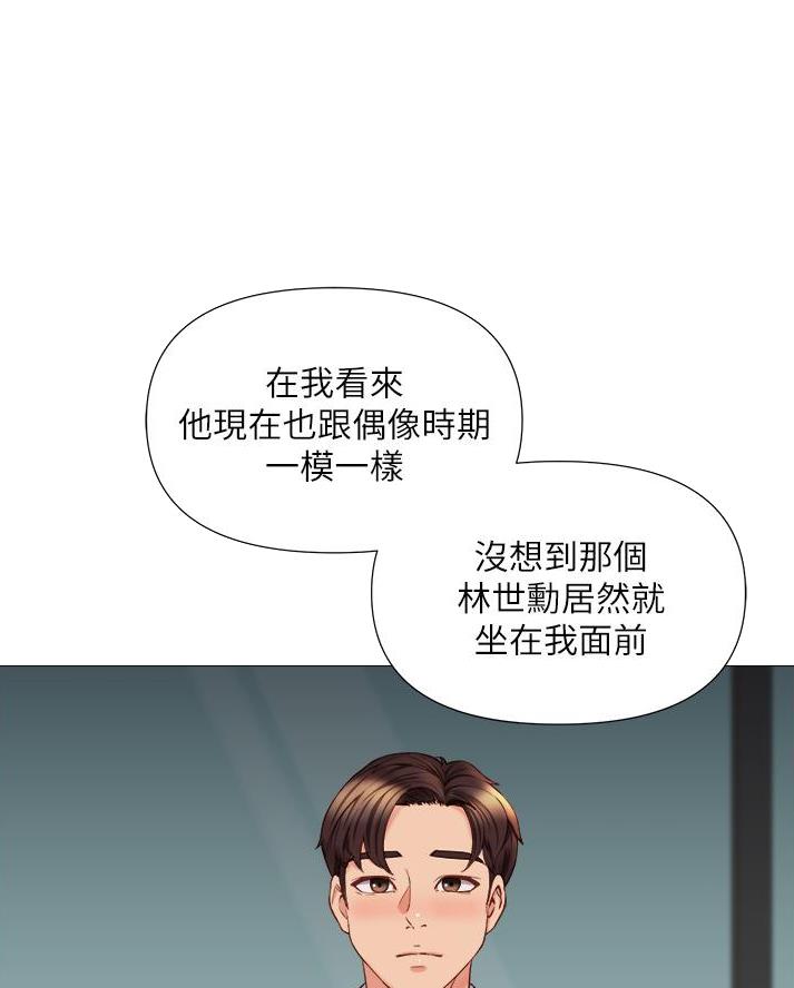 第85话9