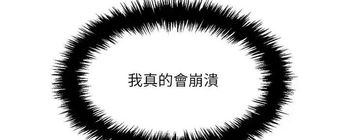第50话102