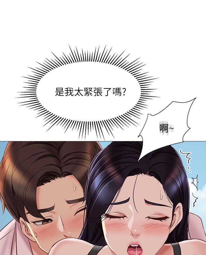 第83话22