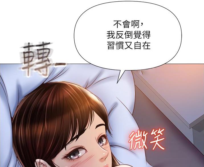 第111话6