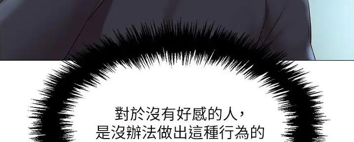 第50话73