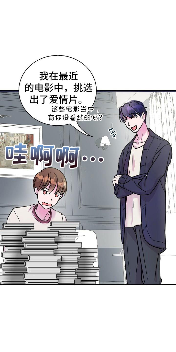 第10章：速成26