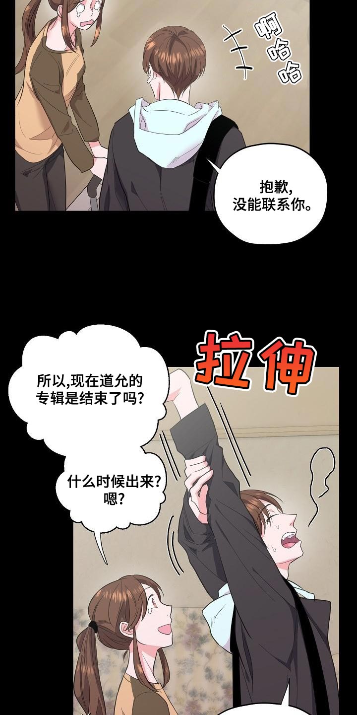 第30章：补偿10