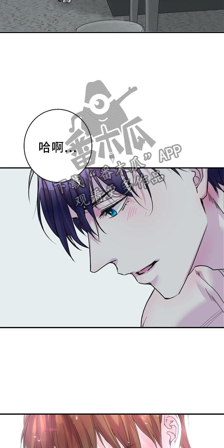 第19章：想他3