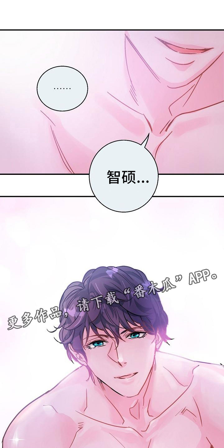 第9章：害羞0