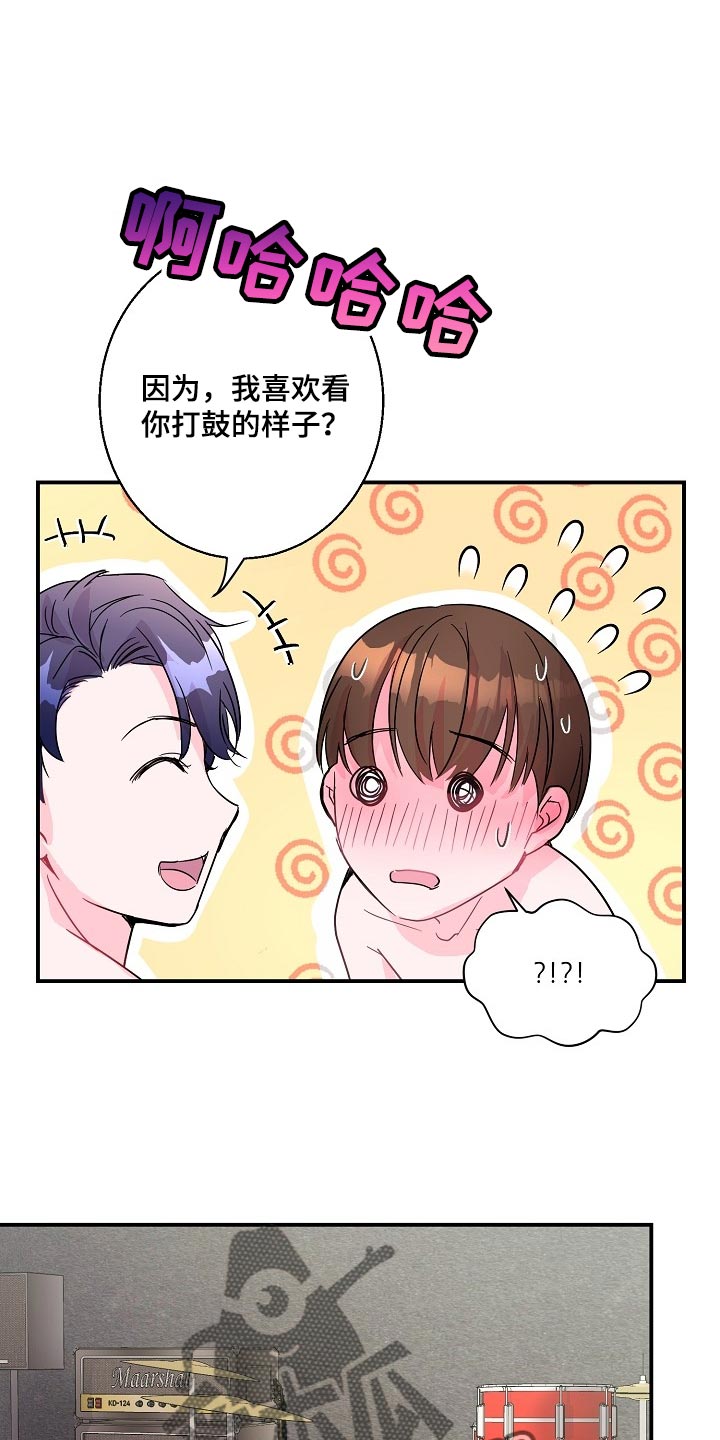 第23章：礼物13