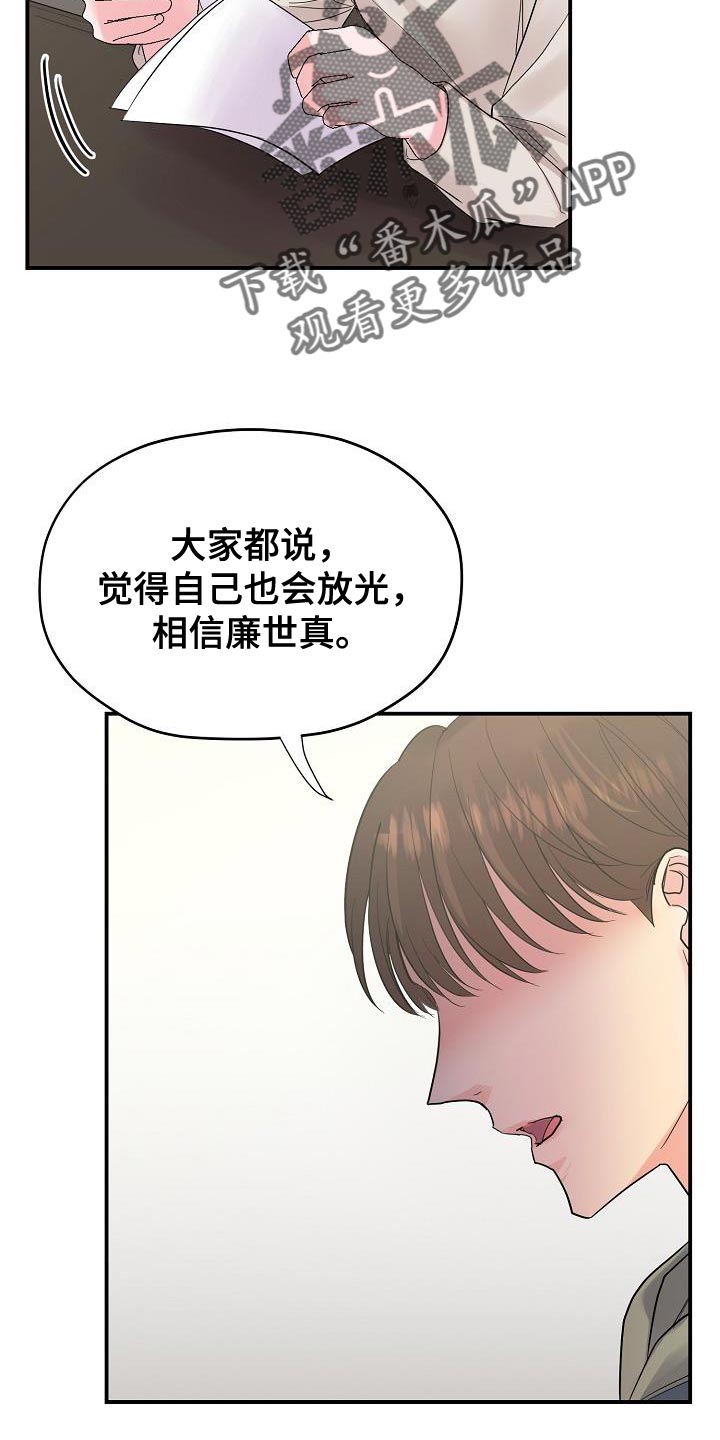 第38章：证据3