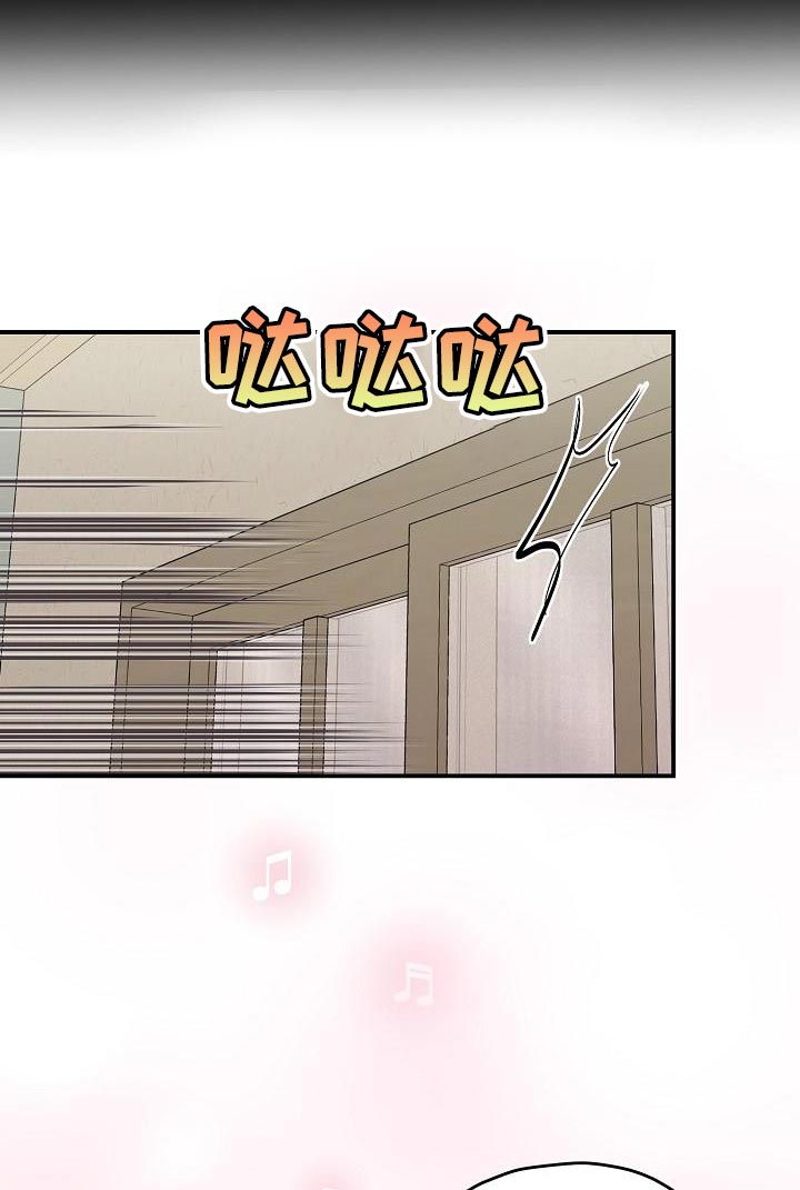 第30章：补偿17