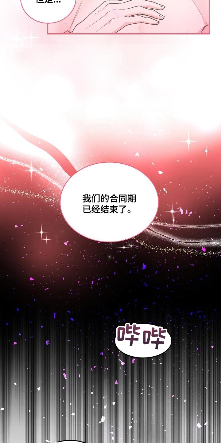 第30章：补偿3
