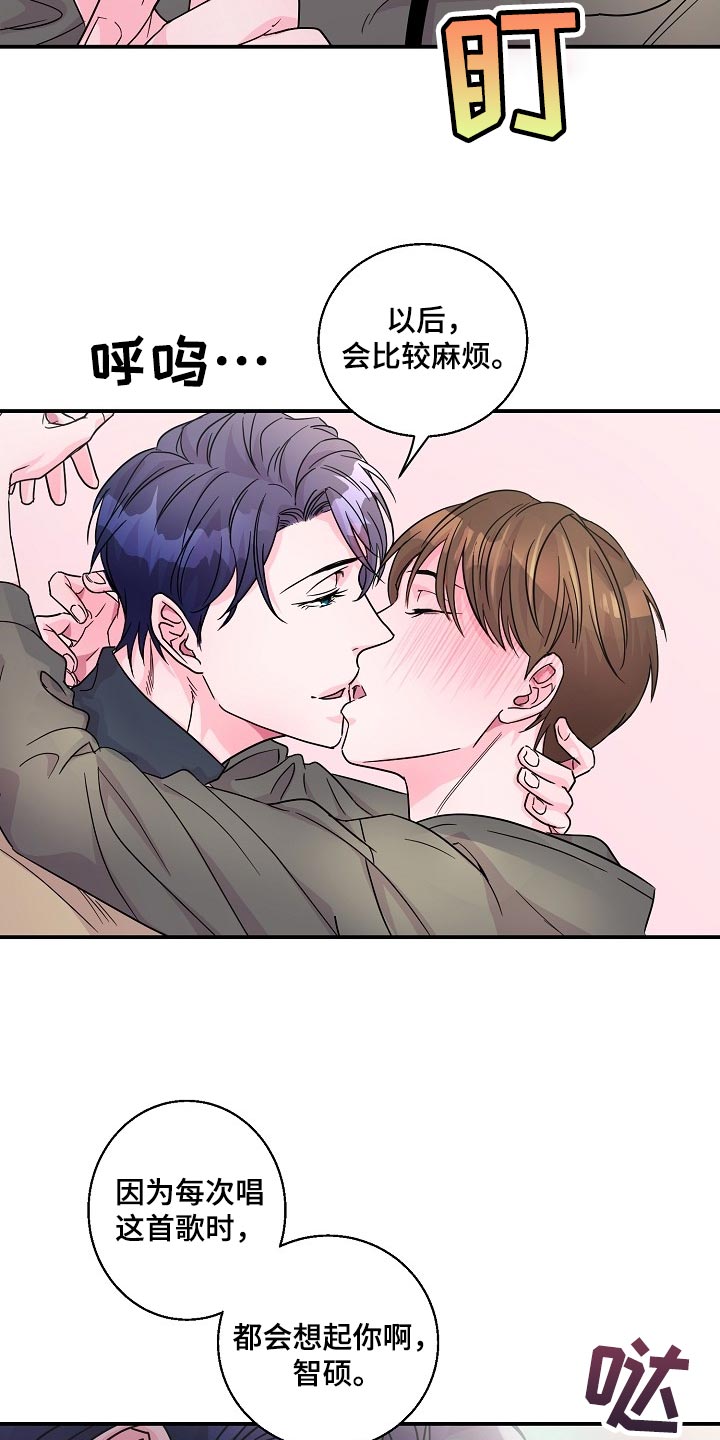 第23章：礼物9