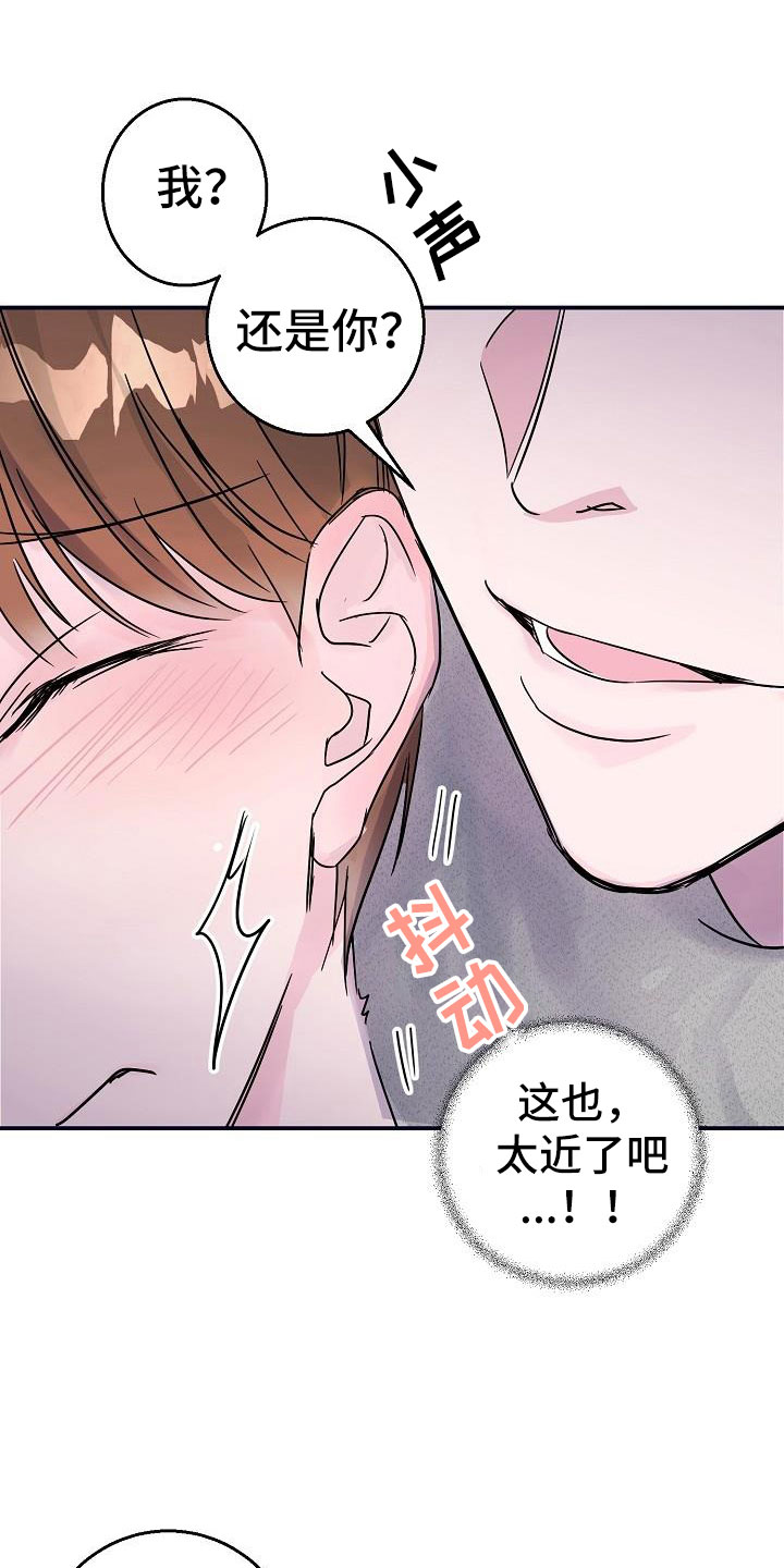 第6章：拜托18