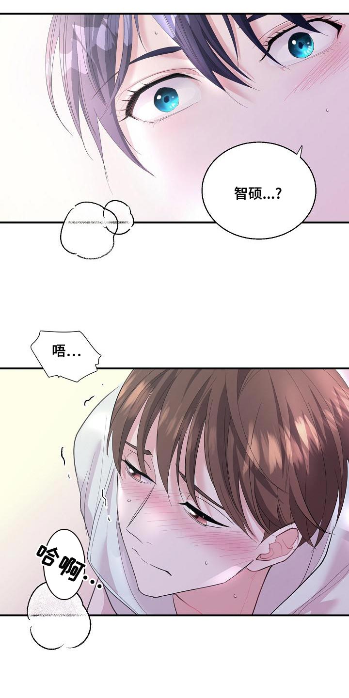 第29章：不是坏人3
