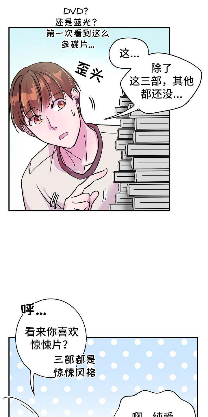 第10章：速成27