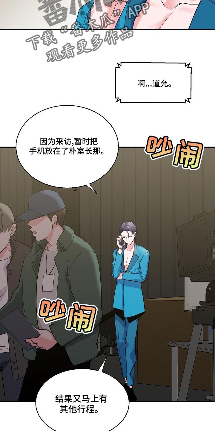 第27章：错觉1