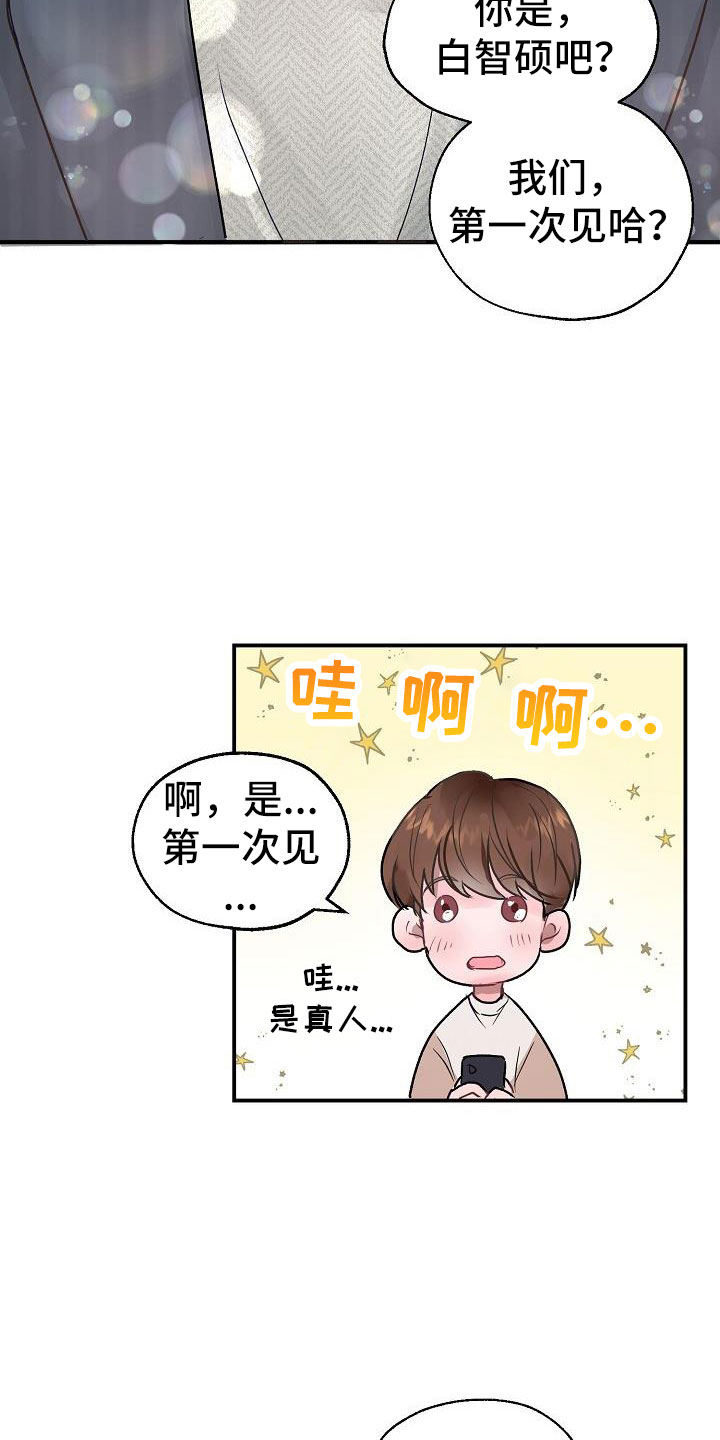 第3章：互相帮助11
