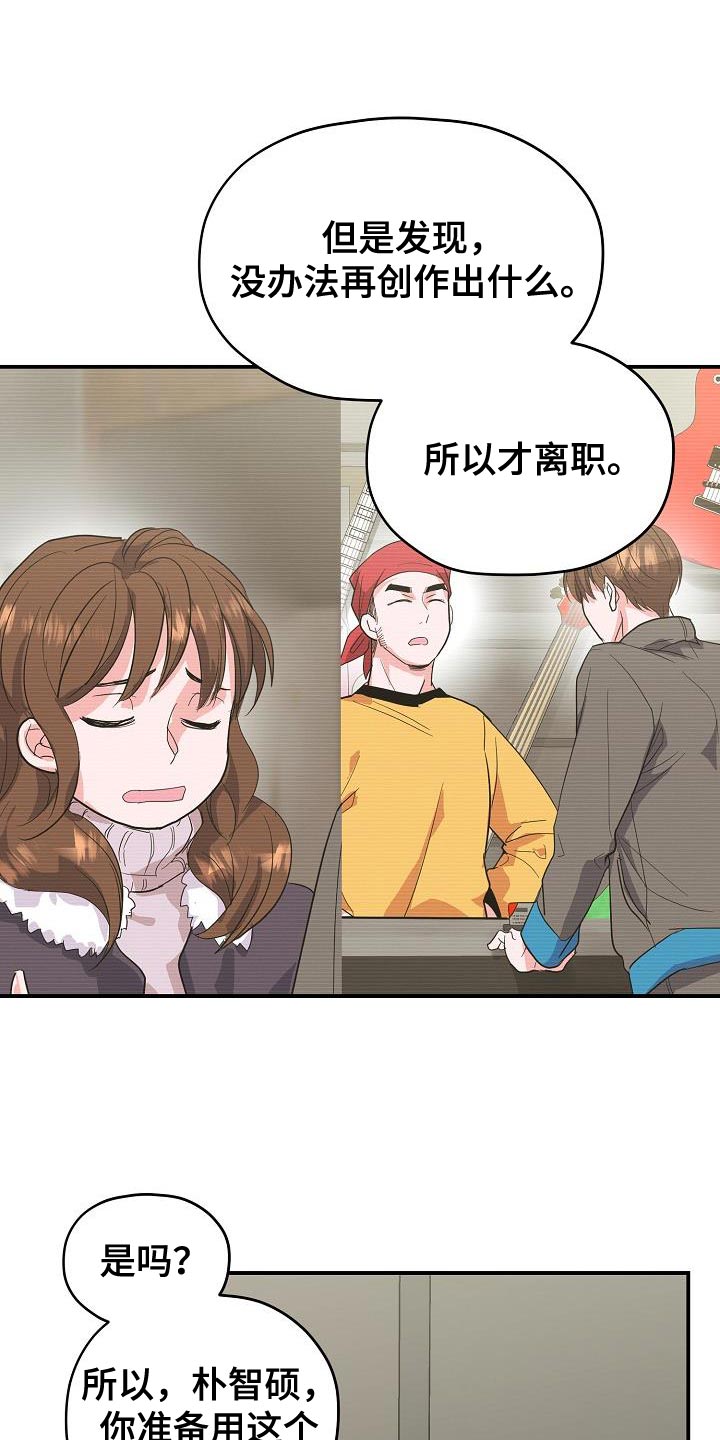 第38章：证据4