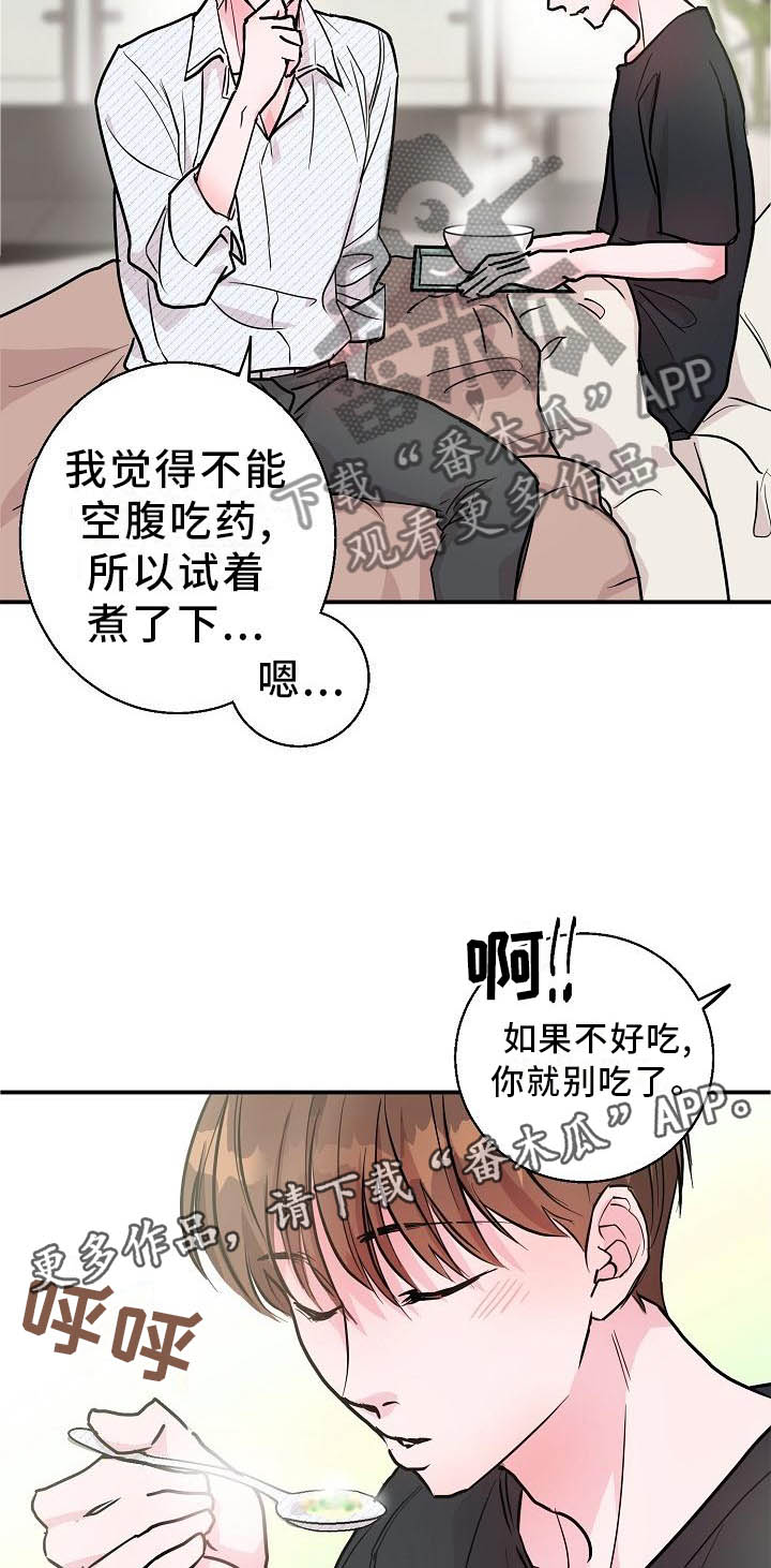第14章：这里也是12