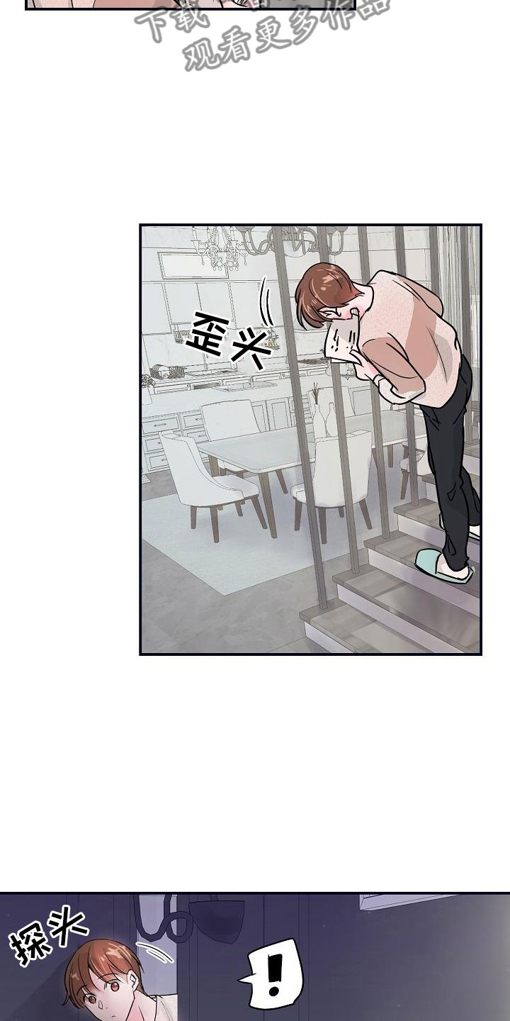 第7章：看歌词8
